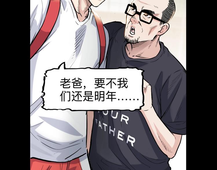 第44话  飞翔28
