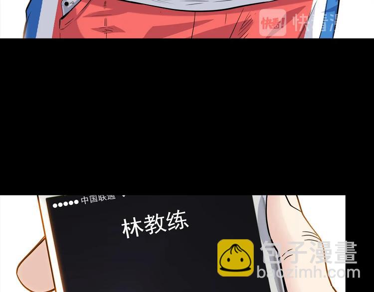 第44话  飞翔30