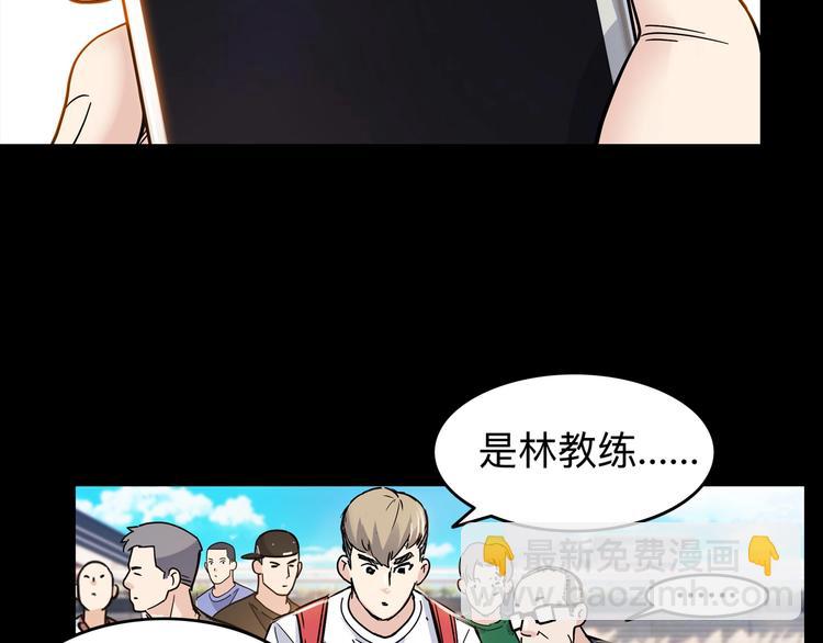 第44话  飞翔31