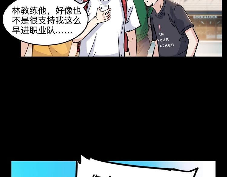 第44话  飞翔32