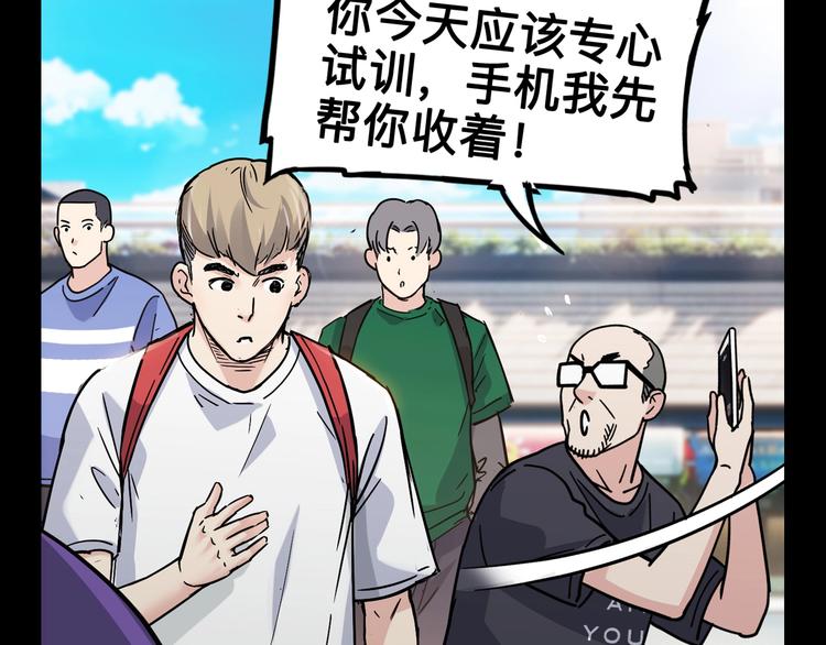 第44话  飞翔33