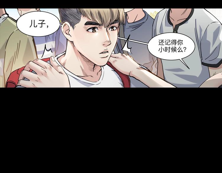 第44话  飞翔35