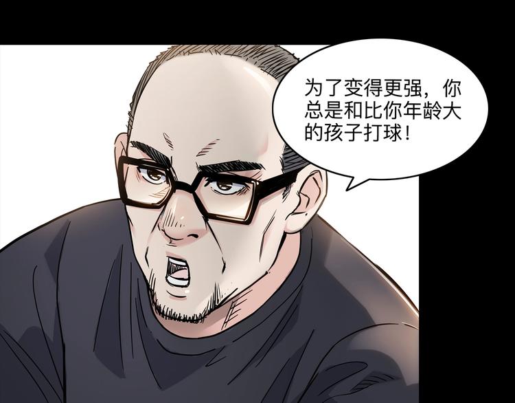 第44话  飞翔36
