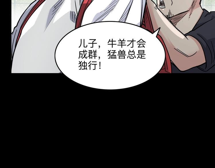 第44话  飞翔38