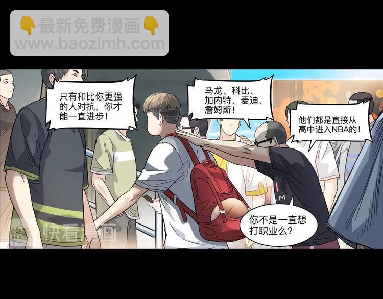 第44话  飞翔39