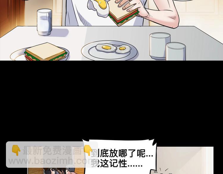 第44话  飞翔4