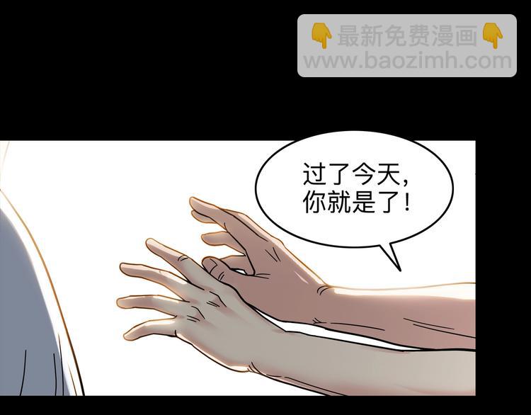 第44话  飞翔40
