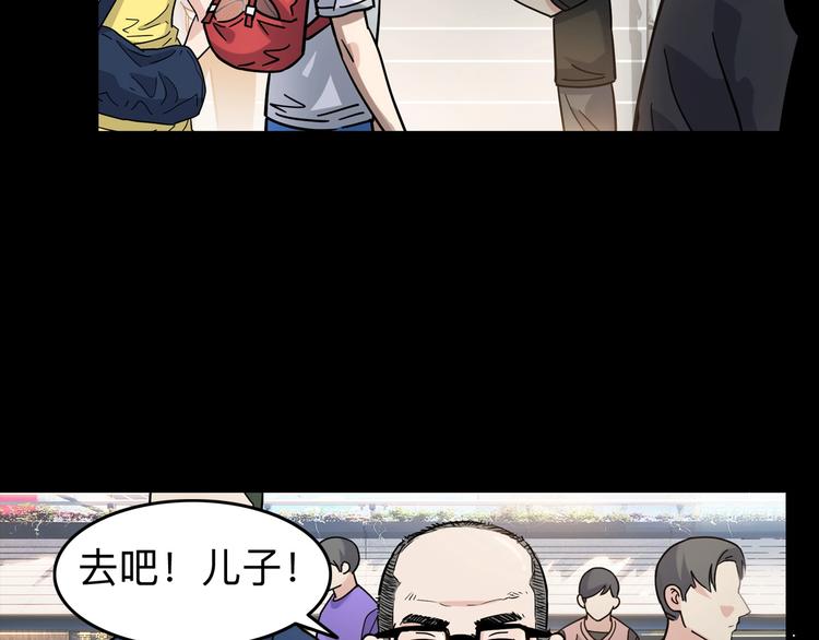 第44话  飞翔42