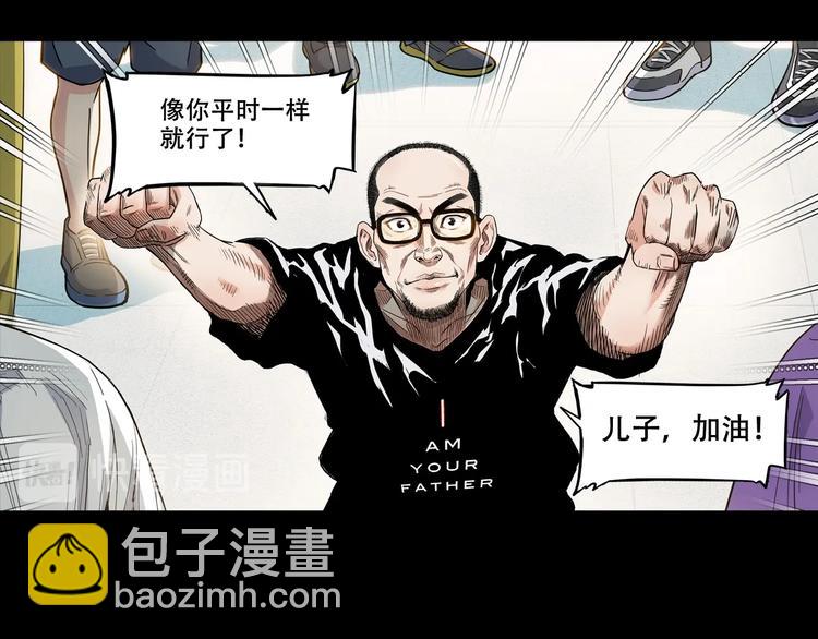 第44话  飞翔51