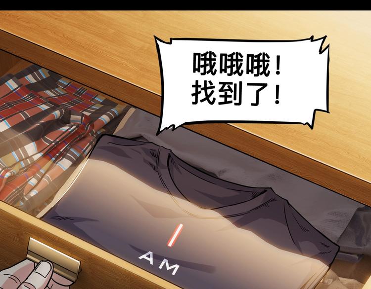 第44话  飞翔6