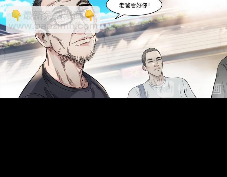 第44话  飞翔60