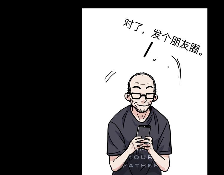 第44话  飞翔61