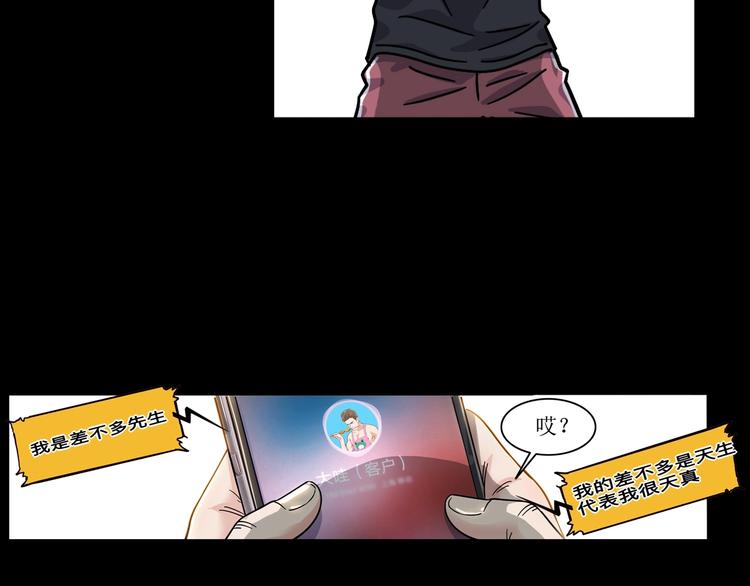 第44话  飞翔62