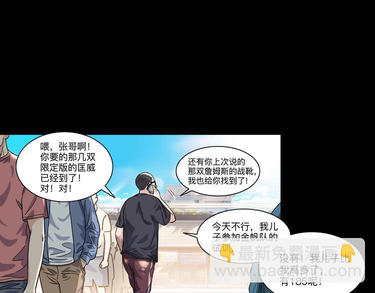 第44话  飞翔63