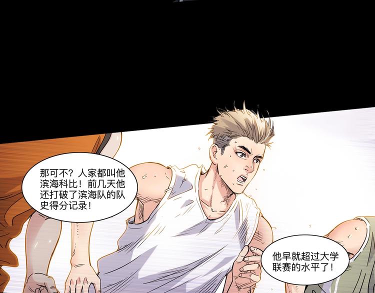 第44话  飞翔70