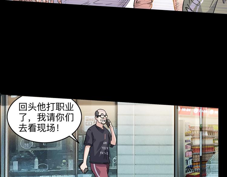 第44话  飞翔71