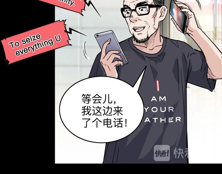 第44话  飞翔73