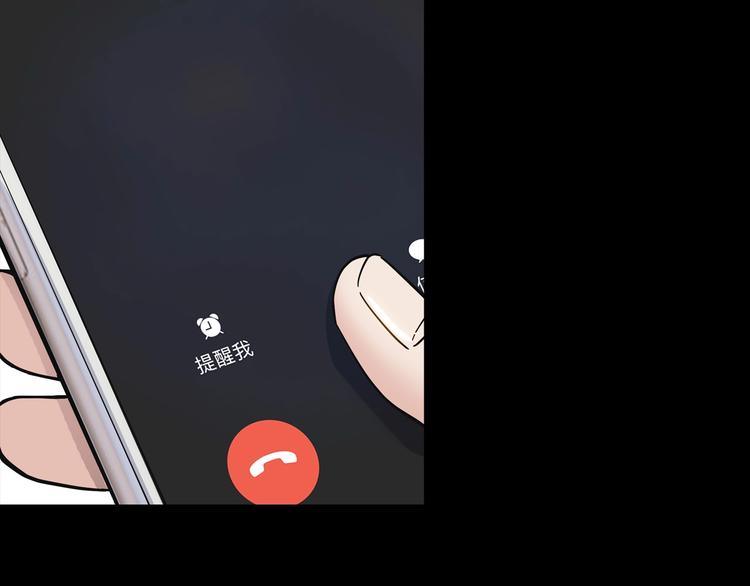 第44话  飞翔75