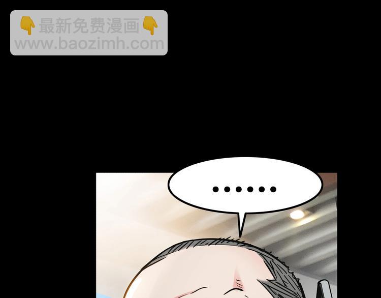 第44话  飞翔76
