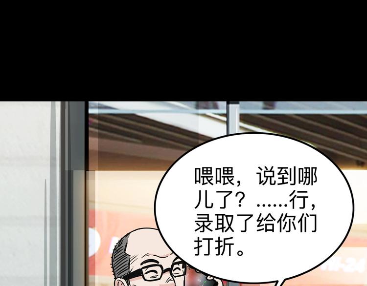 第44话  飞翔79