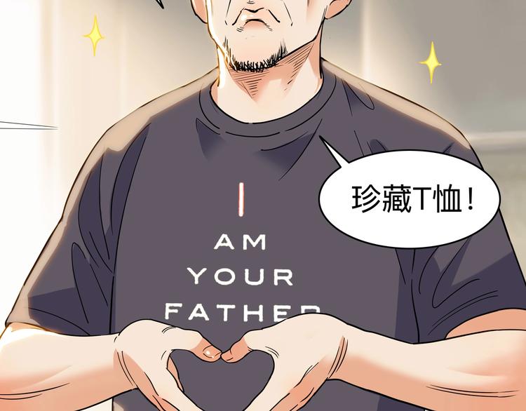 第44话  飞翔8