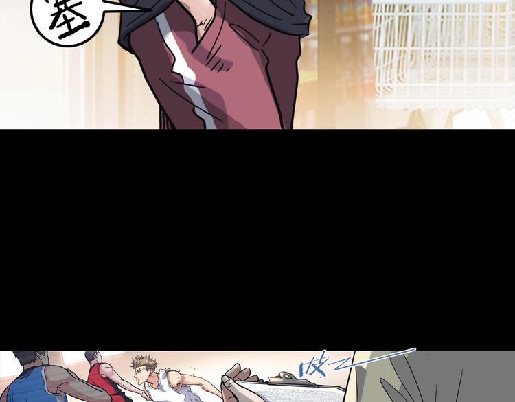 第44话  飞翔81