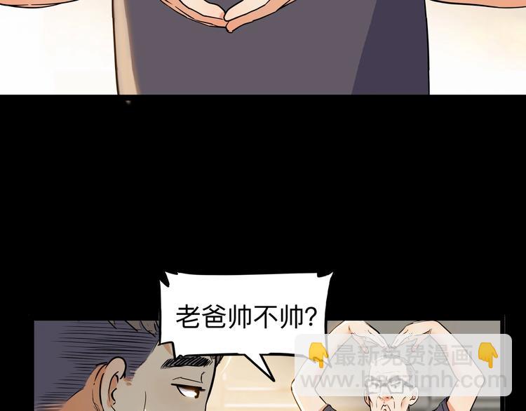 第44话  飞翔9