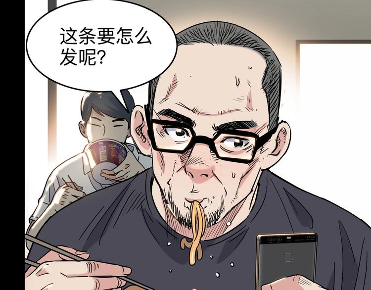 第44话  飞翔98
