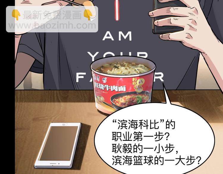 第44话  飞翔99