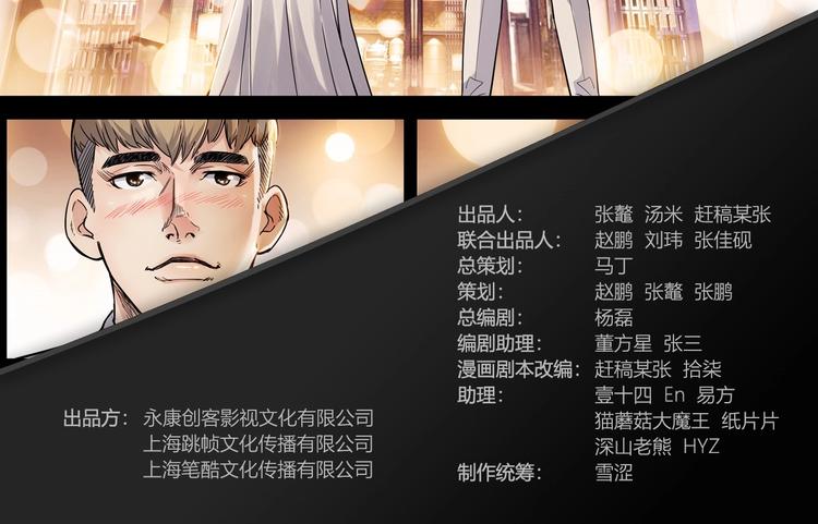第45话  告白1
