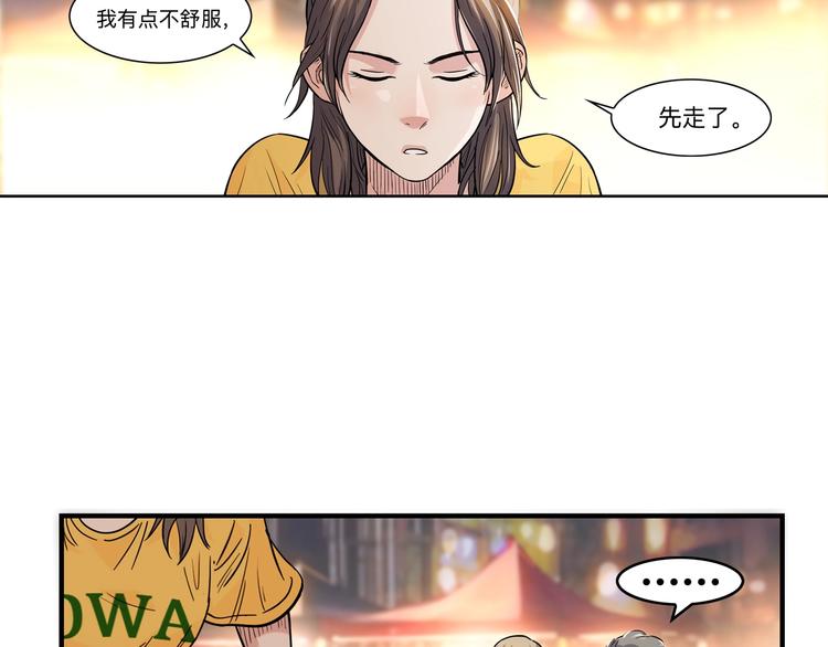 第45话  告白111