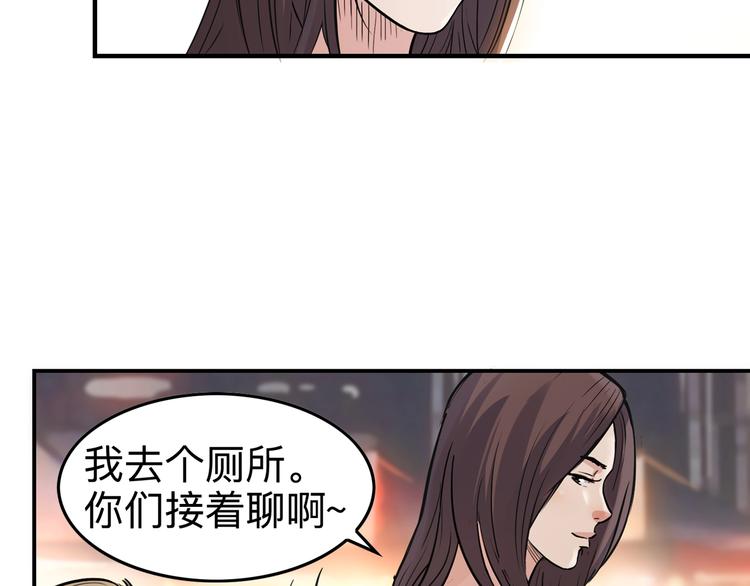 第45话  告白115