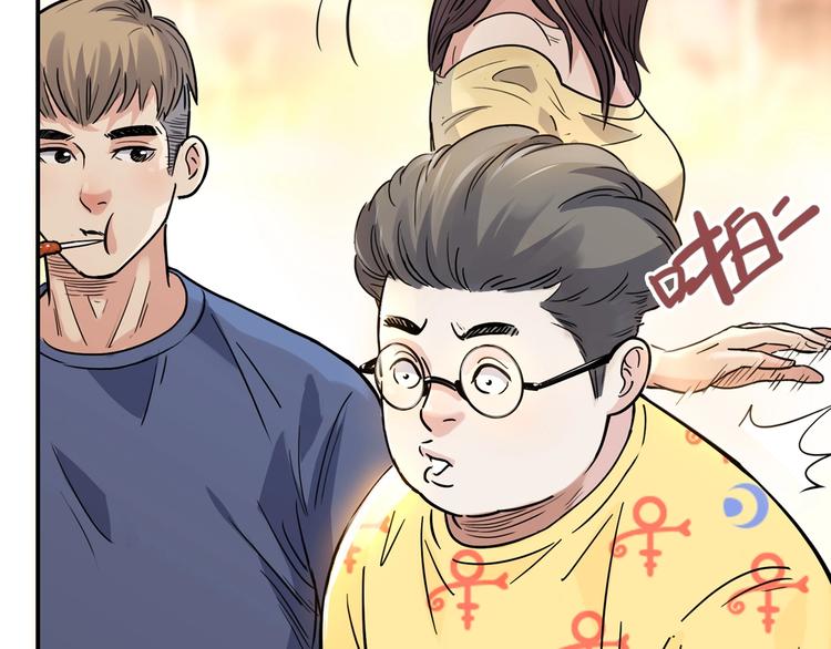 第45话  告白116