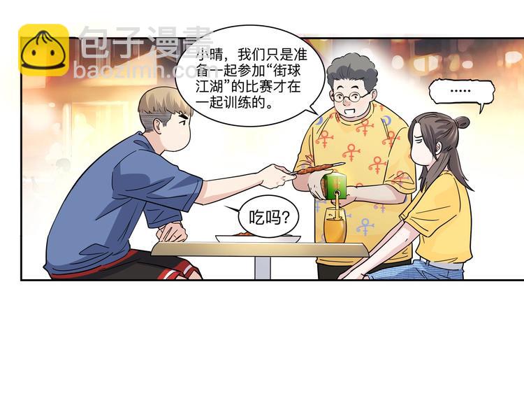 第45话  告白118