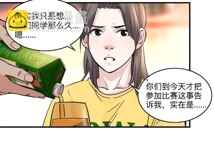 第45话  告白121