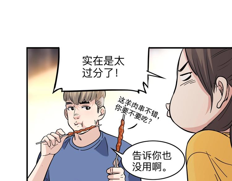 第45话  告白122
