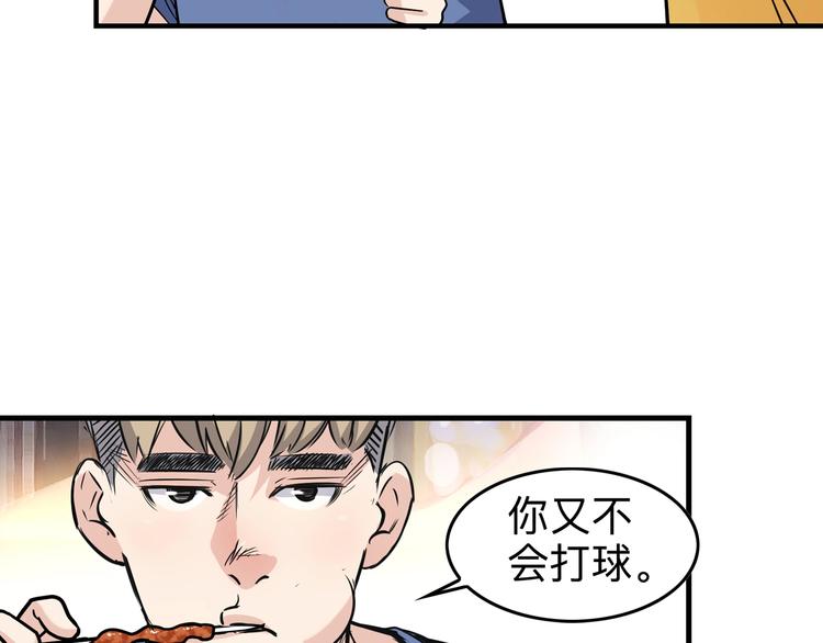 第45话  告白123