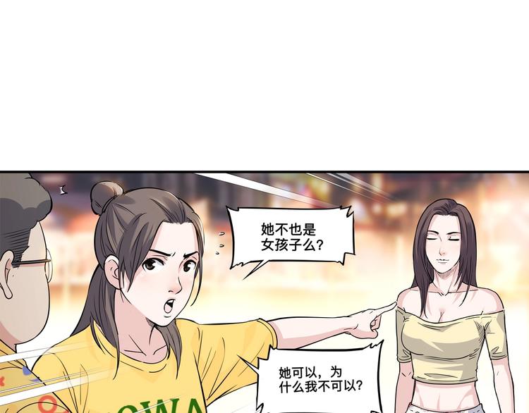 第45话  告白129