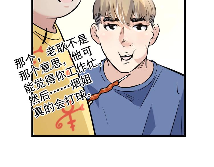 第45话  告白131