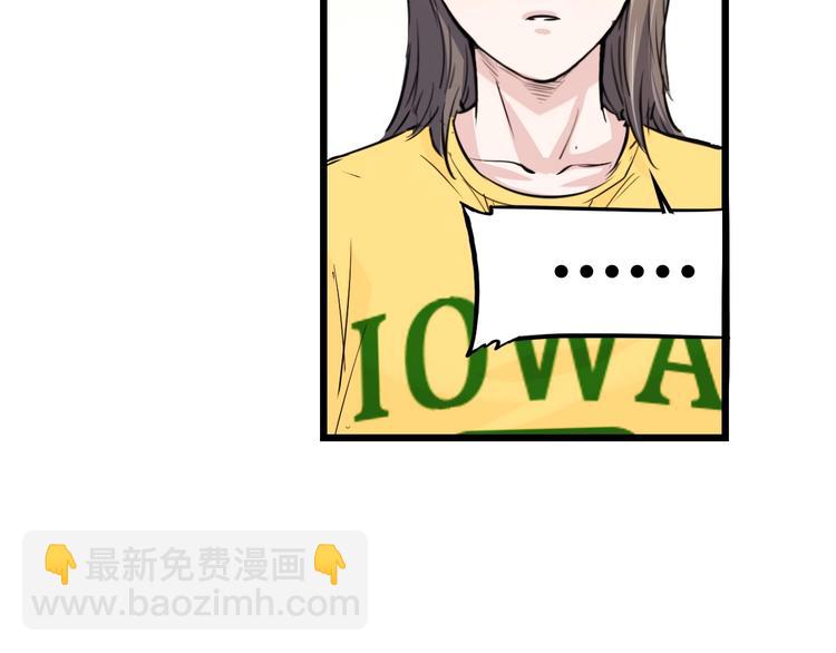 第45话  告白133