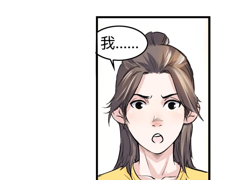 第45话  告白136