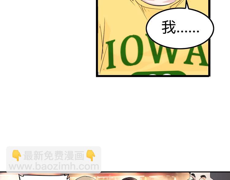 第45话  告白137