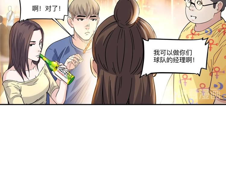第45话  告白138