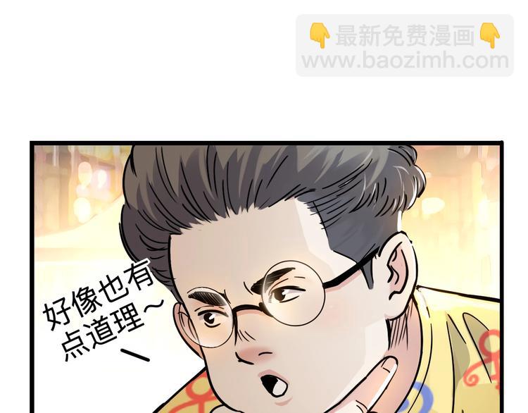 第45话  告白144