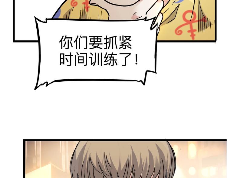 第45话  告白145