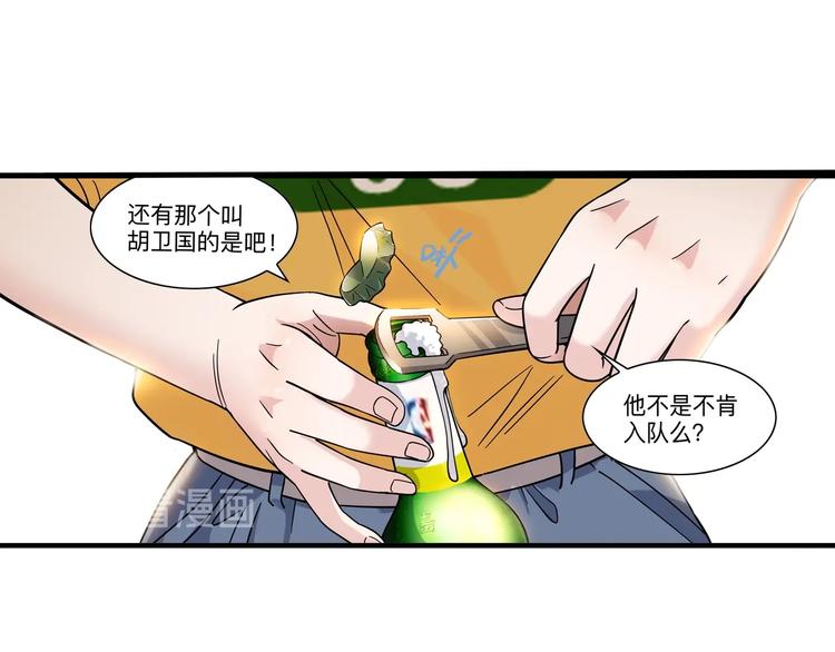 第45话  告白147