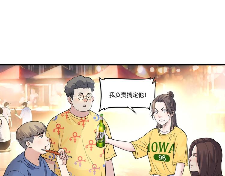 第45话  告白148