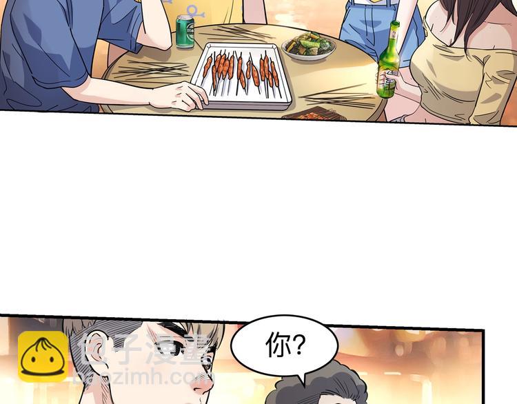 第45话  告白149