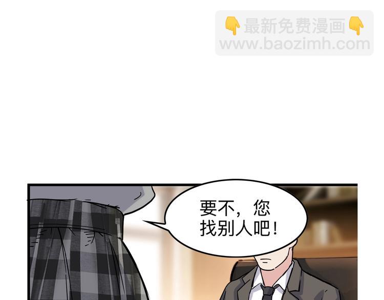 第45话  告白15
