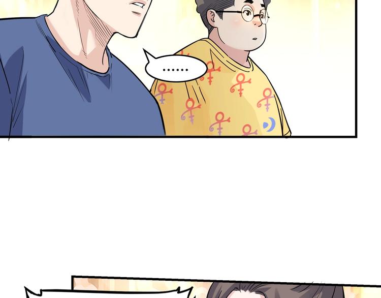 第45话  告白150